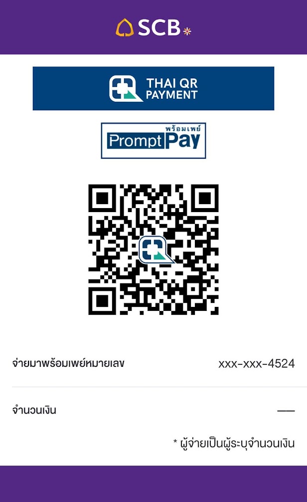 QR Code for Donation